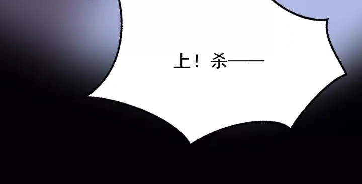 第100话 心动的团聚时刻 第127页