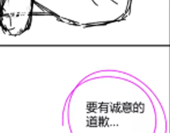 第100话 心动的团聚时刻 第131页