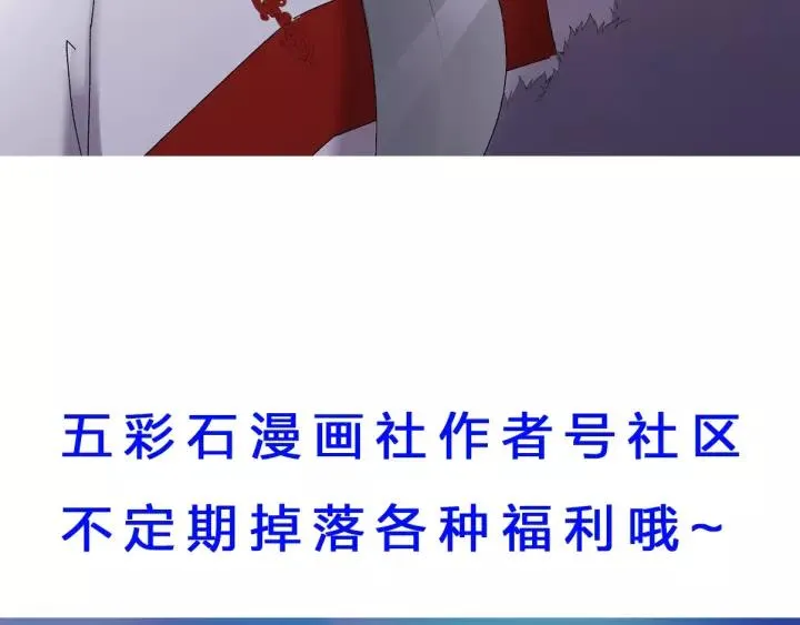 第100话 心动的团聚时刻 第142页