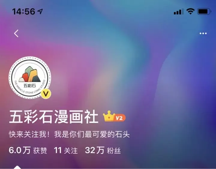 第100话 心动的团聚时刻 第143页