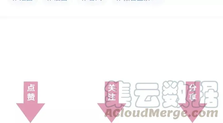 第100话 心动的团聚时刻 第145页