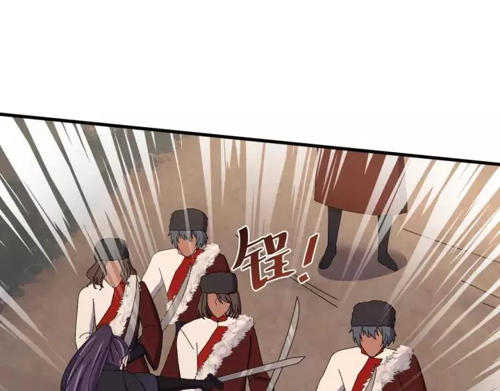 第101话 小秋吃醋在线求哄 第4页