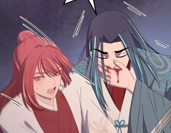 第101话 小秋吃醋在线求哄 第7页