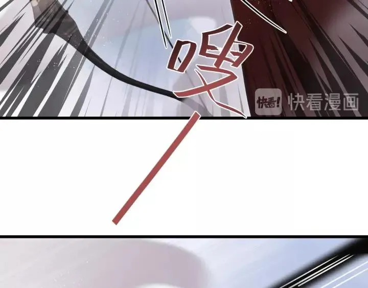 第101话 小秋吃醋在线求哄 第23页