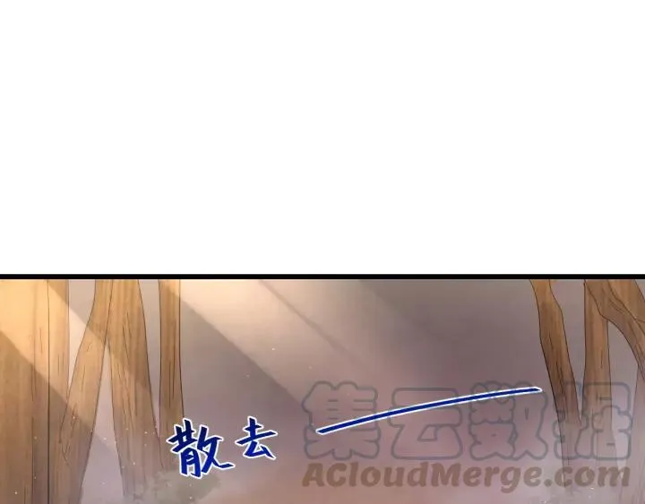 第101话 小秋吃醋在线求哄 第25页