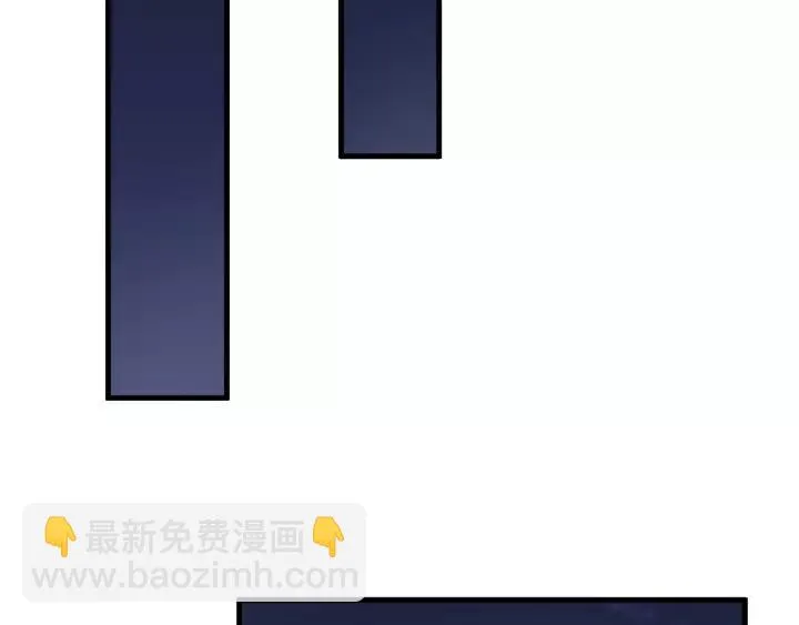 第101话 小秋吃醋在线求哄 第34页