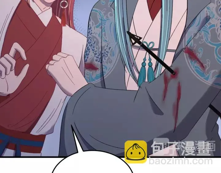 第101话 小秋吃醋在线求哄 第51页