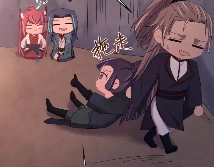 第101话 小秋吃醋在线求哄 第63页