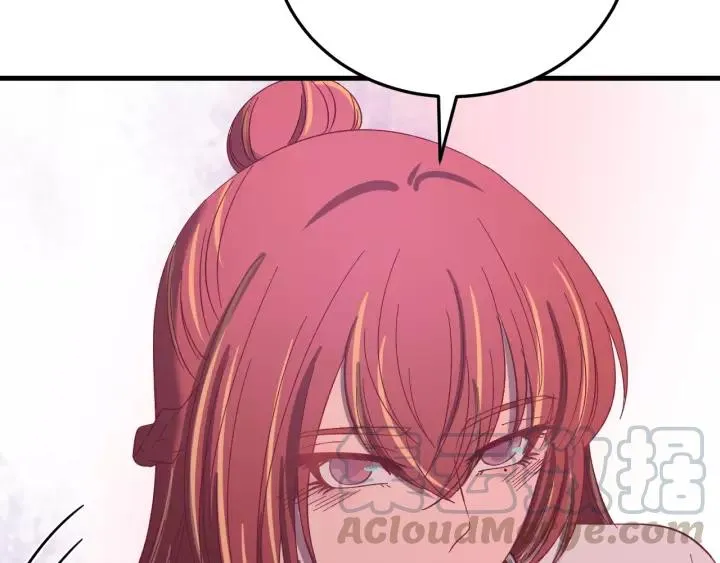第101话 小秋吃醋在线求哄 第89页