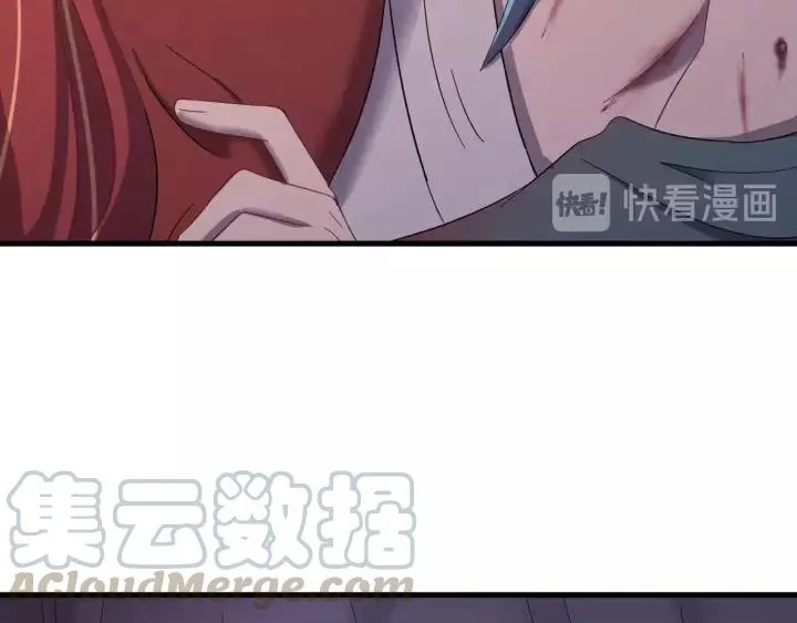 第101话 小秋吃醋在线求哄 第93页