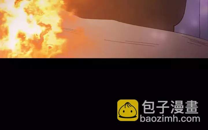 第101话 小秋吃醋在线求哄 第95页