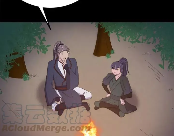 第101话 小秋吃醋在线求哄 第101页