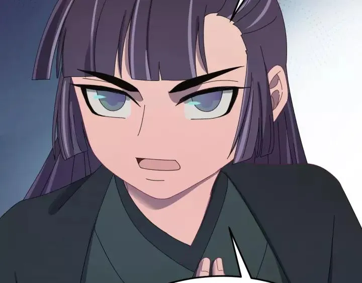 第101话 小秋吃醋在线求哄 第111页