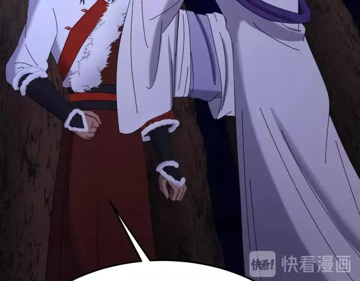 第101话 小秋吃醋在线求哄 第122页