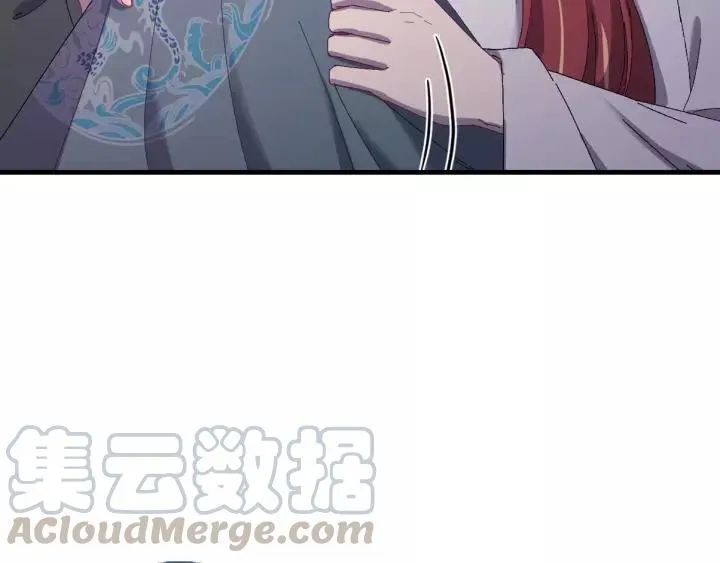 第101话 小秋吃醋在线求哄 第137页
