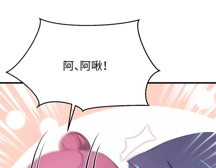 第102话 不可以偷偷做坏事 第30页