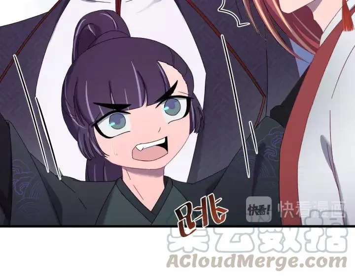 第102话 不可以偷偷做坏事 第45页