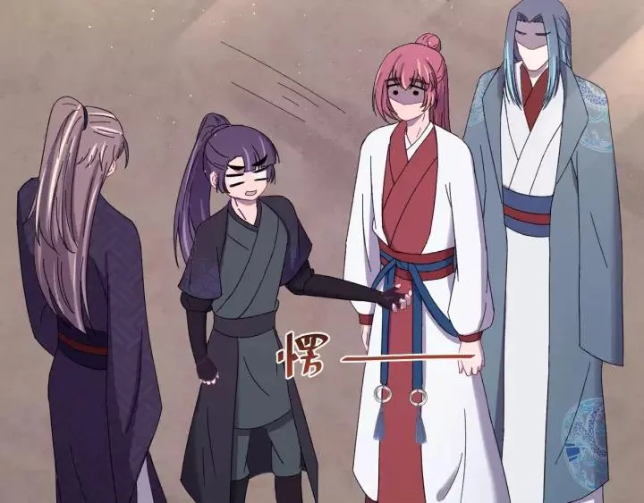 第102话 不可以偷偷做坏事 第47页