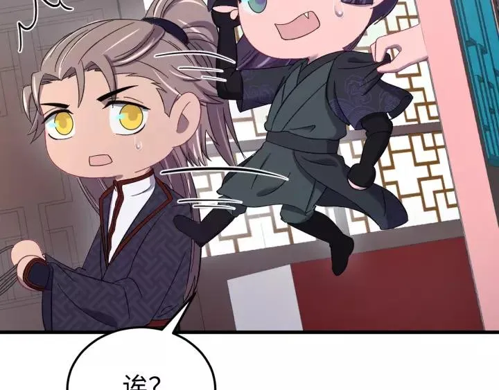 第102话 不可以偷偷做坏事 第76页