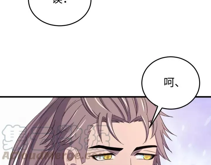 第102话 不可以偷偷做坏事 第77页