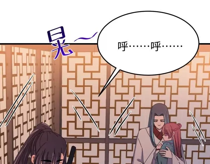 第102话 不可以偷偷做坏事 第84页