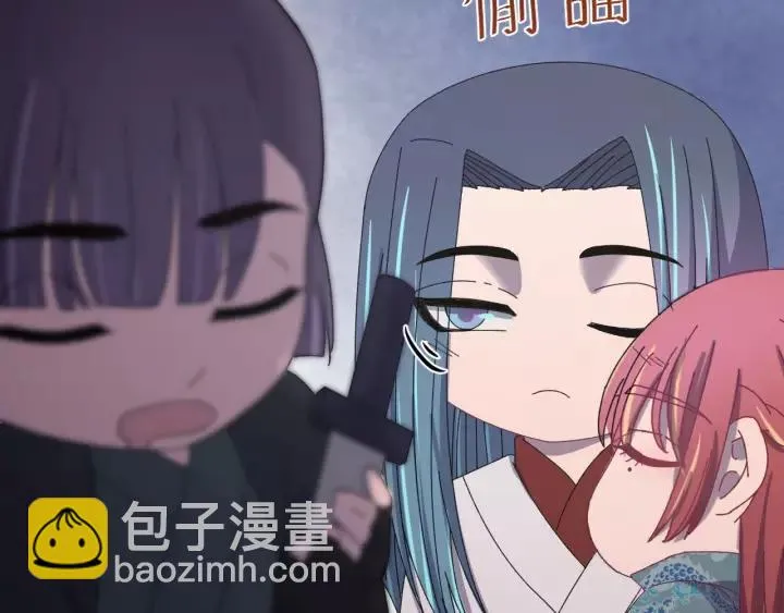 第102话 不可以偷偷做坏事 第87页