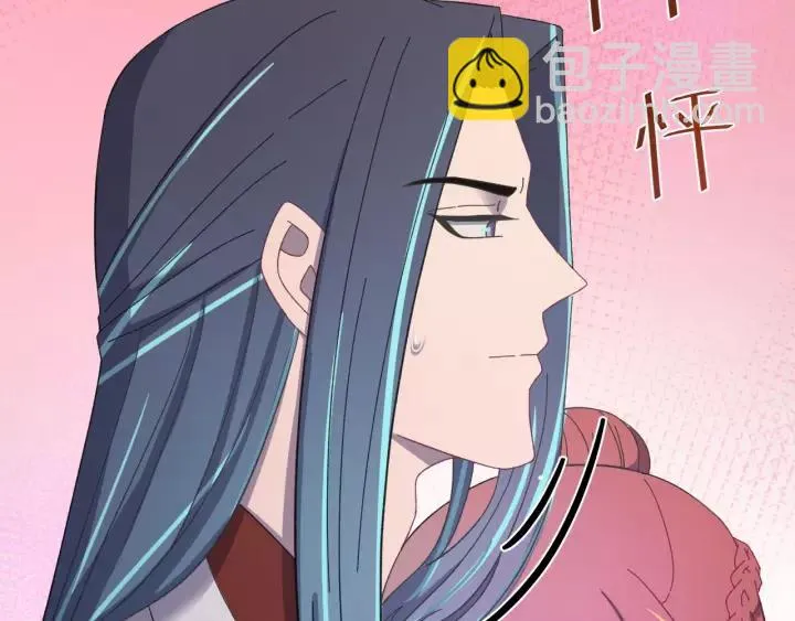 第102话 不可以偷偷做坏事 第94页