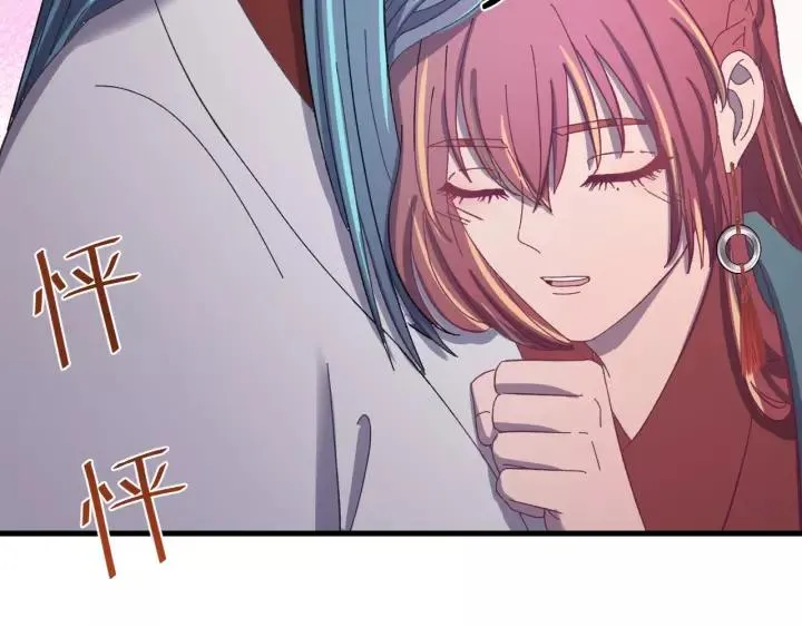 第102话 不可以偷偷做坏事 第95页