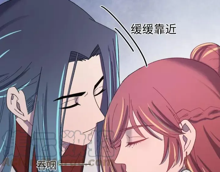 第102话 不可以偷偷做坏事 第97页