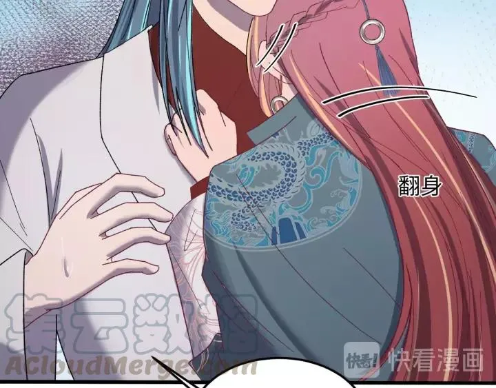 第102话 不可以偷偷做坏事 第101页