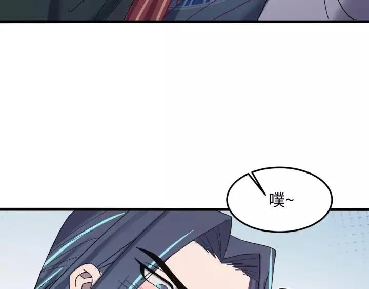 第102话 不可以偷偷做坏事 第106页