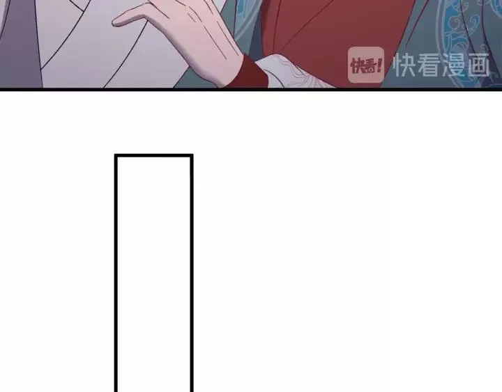 第102话 不可以偷偷做坏事 第118页