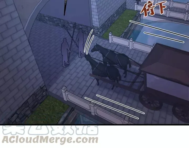 第102话 不可以偷偷做坏事 第121页