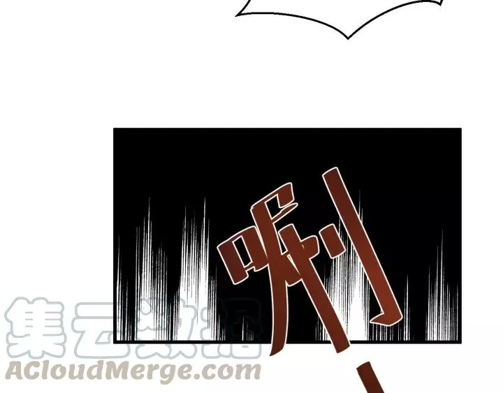 第102话 不可以偷偷做坏事 第125页