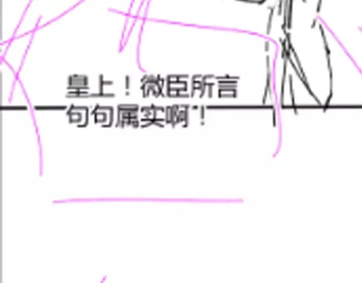 第102话 不可以偷偷做坏事 第136页