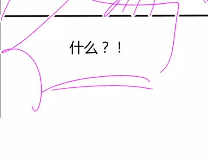 第102话 不可以偷偷做坏事 第142页