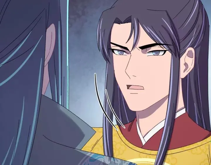 第103话 承蒙彦公子照顾 第8页