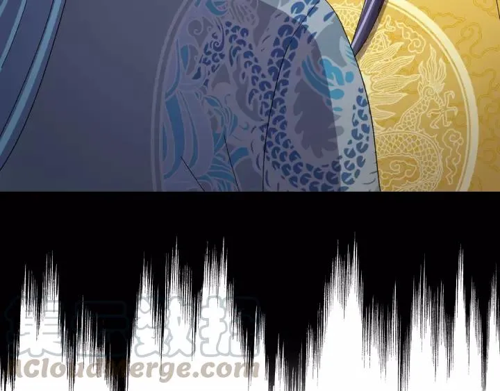 第103话 承蒙彦公子照顾 第9页