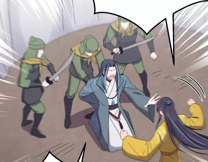 第103话 承蒙彦公子照顾 第12页