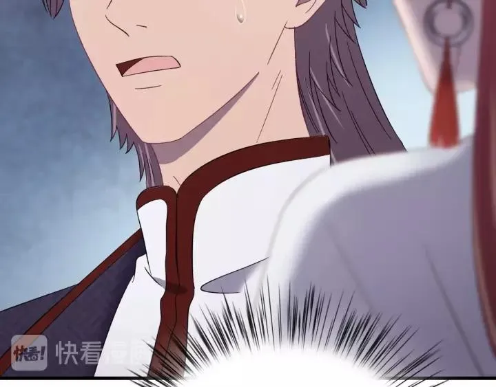第103话 承蒙彦公子照顾 第22页