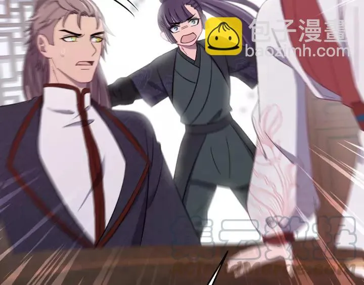 第103话 承蒙彦公子照顾 第25页