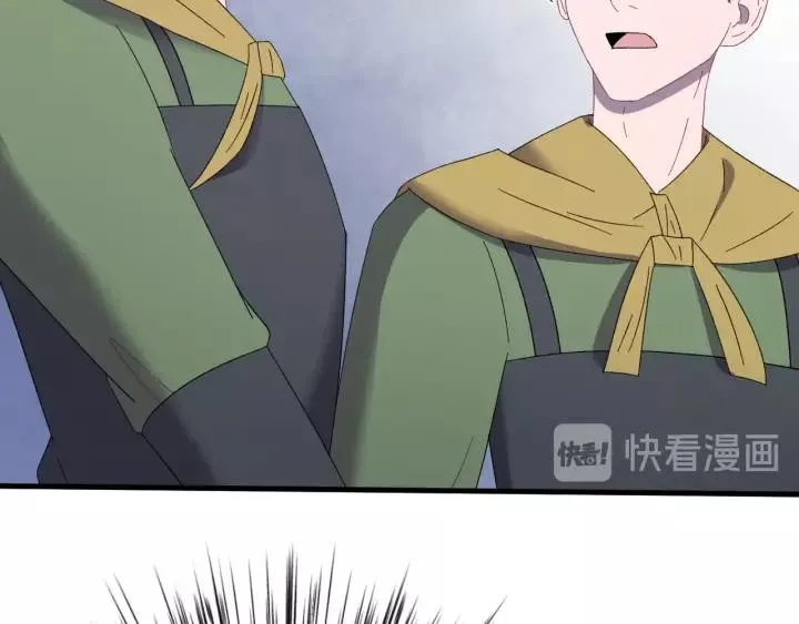 第103话 承蒙彦公子照顾 第34页