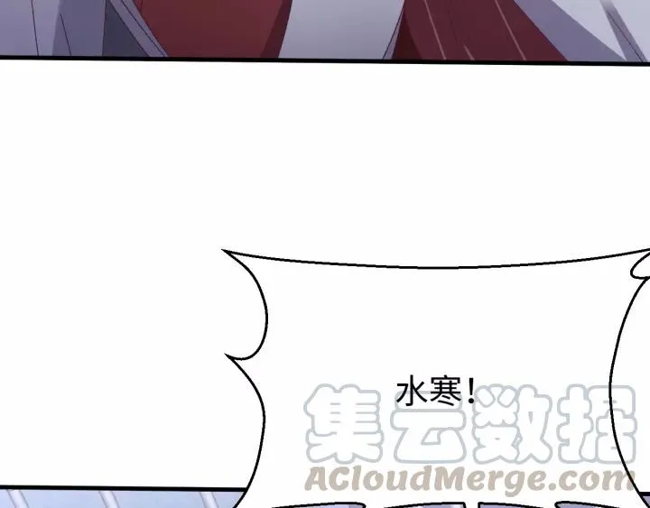 第103话 承蒙彦公子照顾 第37页