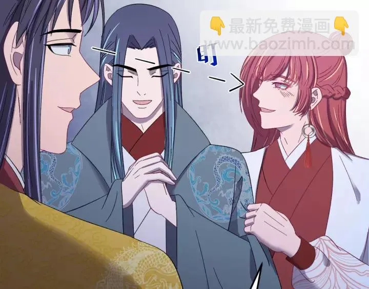 第103话 承蒙彦公子照顾 第52页