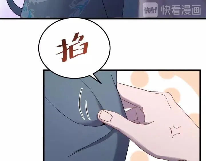 第103话 承蒙彦公子照顾 第59页