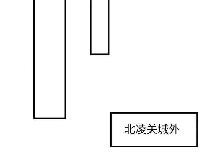 第103话 承蒙彦公子照顾 第68页