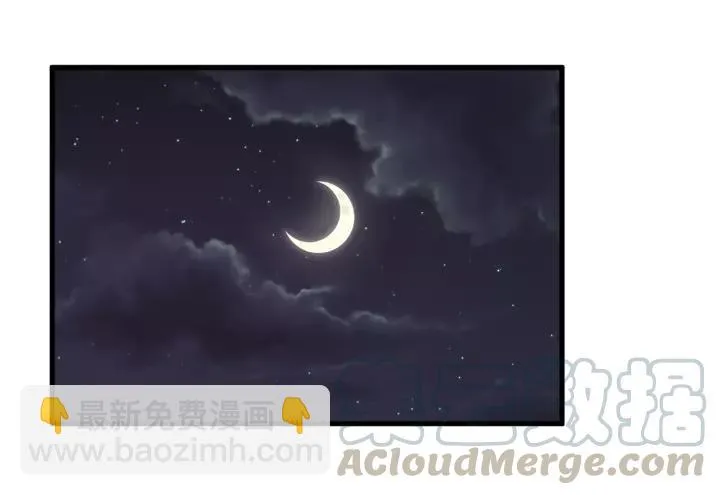 第103话 承蒙彦公子照顾 第69页