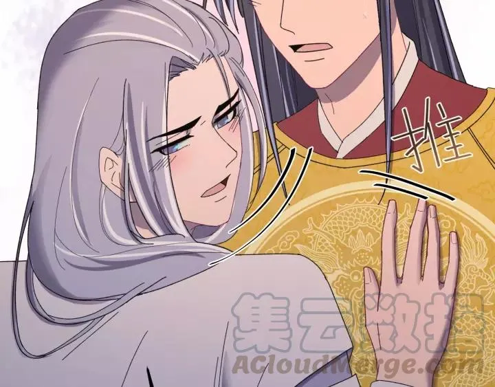 第103话 承蒙彦公子照顾 第93页