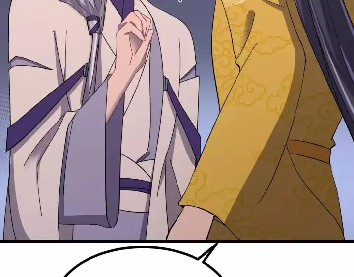 第103话 承蒙彦公子照顾 第100页