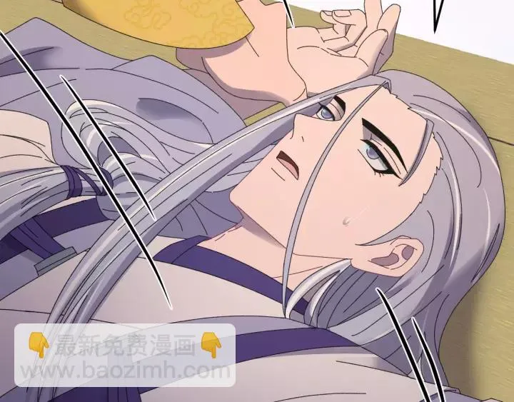 第103话 承蒙彦公子照顾 第116页